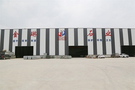 鐘山青花崗巖、礦山荒料、工廠