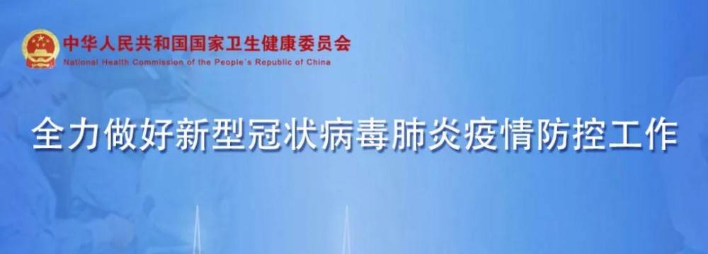 泉州新增本土確診1例，目前還未發(fā)現(xiàn)疫情向外省外溢！