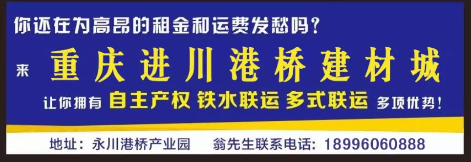 湖北進(jìn)川物流公司助力麻城奪“全國百強”