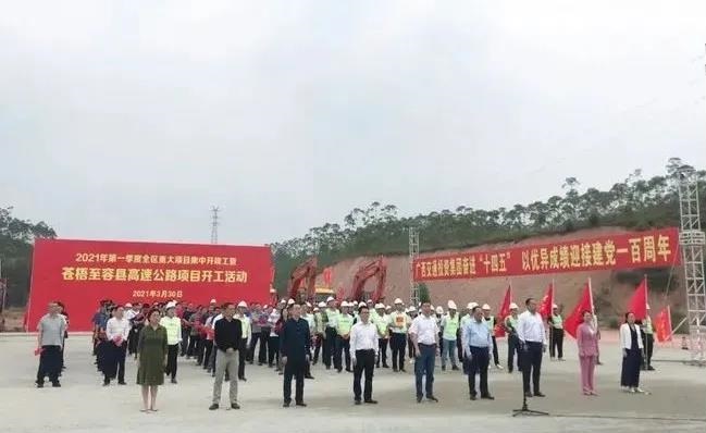 總投資196億！廣西又一條高速公路開工建設(shè)將推動梧州岑溪石材產(chǎn)業(yè)發(fā)展