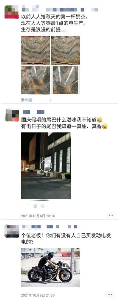 山西暴雨，產(chǎn)能受限，石材價(jià)格將受影響？