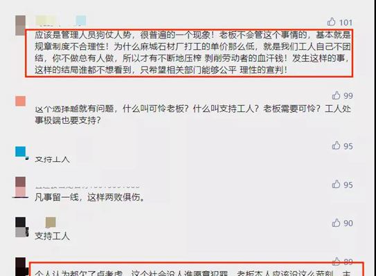 麻城石材工人砸廠事件持續(xù)發(fā)酵，警方已介入調(diào)查！兩敗俱傷，得不償失！