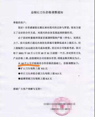 各種石材隱形成本（油價漲、刀頭漲、原材料漲，拉閘限電）一路上漲，石材成品價格或被動上揚