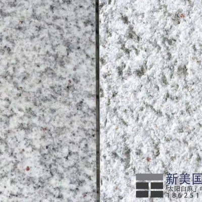 新美國白金、太陽白麻 礦山直營