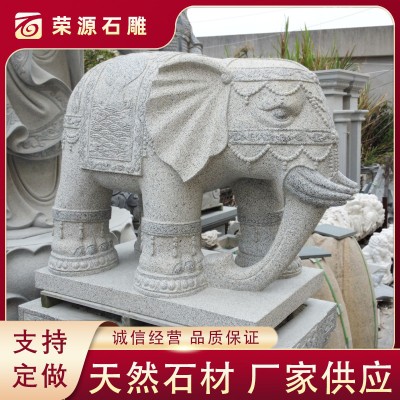 一對(duì)青石石雕大象企業(yè)門口擺放花崗巖吉象漢白玉小象